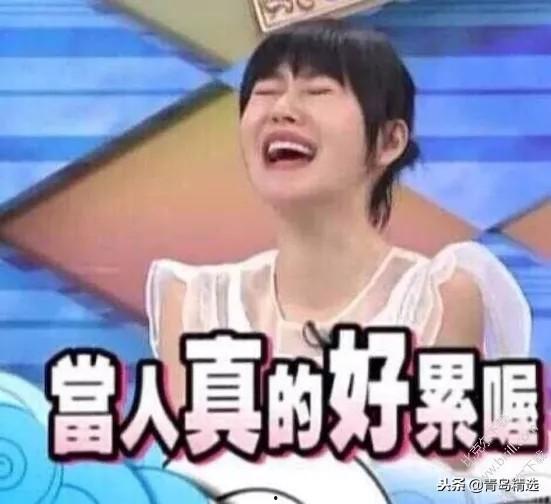 娱乐吃瓜酱山东